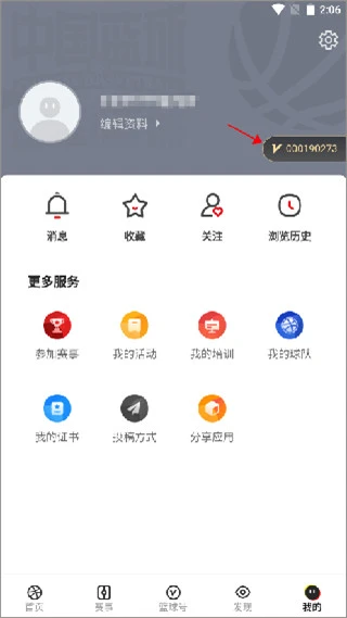 如何制定智能篮球训练计划_1
